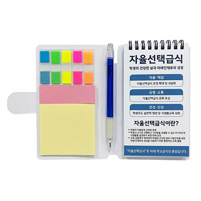 만능 스프링노트(대) 팝업플래그