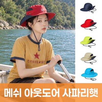 메쉬 아웃도어 사파리햇 주문제작 전사인쇄