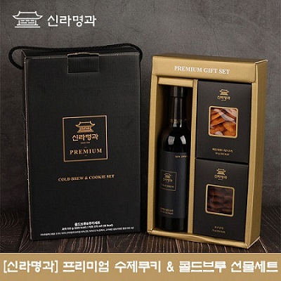 [신라명과] 프리미엄 수제쿠키&콜드브루커피세트