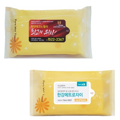 물티슈- 40g 라벨형 (40매/50매)
