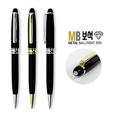 MB보석 메탈볼펜(1.0)