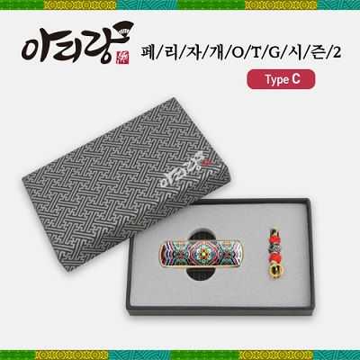 아리랑 페리자개 시즌2 C-Type OTG USB (4GB~128GB)