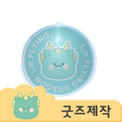 ZA163 [커스텀굿즈] 풀오버인쇄 트랜디 야간행사 야간안전 LED 뱃지 (박스제작가능)