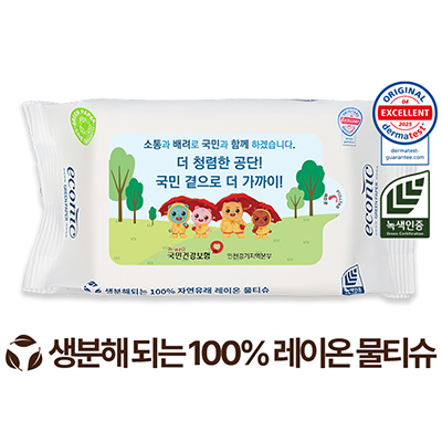 에코닉 생분해 화이트 라벨형 물티슈 40g (35/40매)