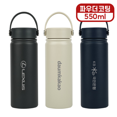 [오모키] 프렌치 핸들 텀블러 550ml