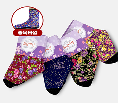 요술 덧버선(중목)