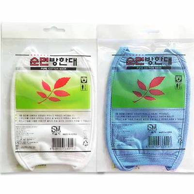 국산 PURE 코튼 순면마스크 ( 방한대 )